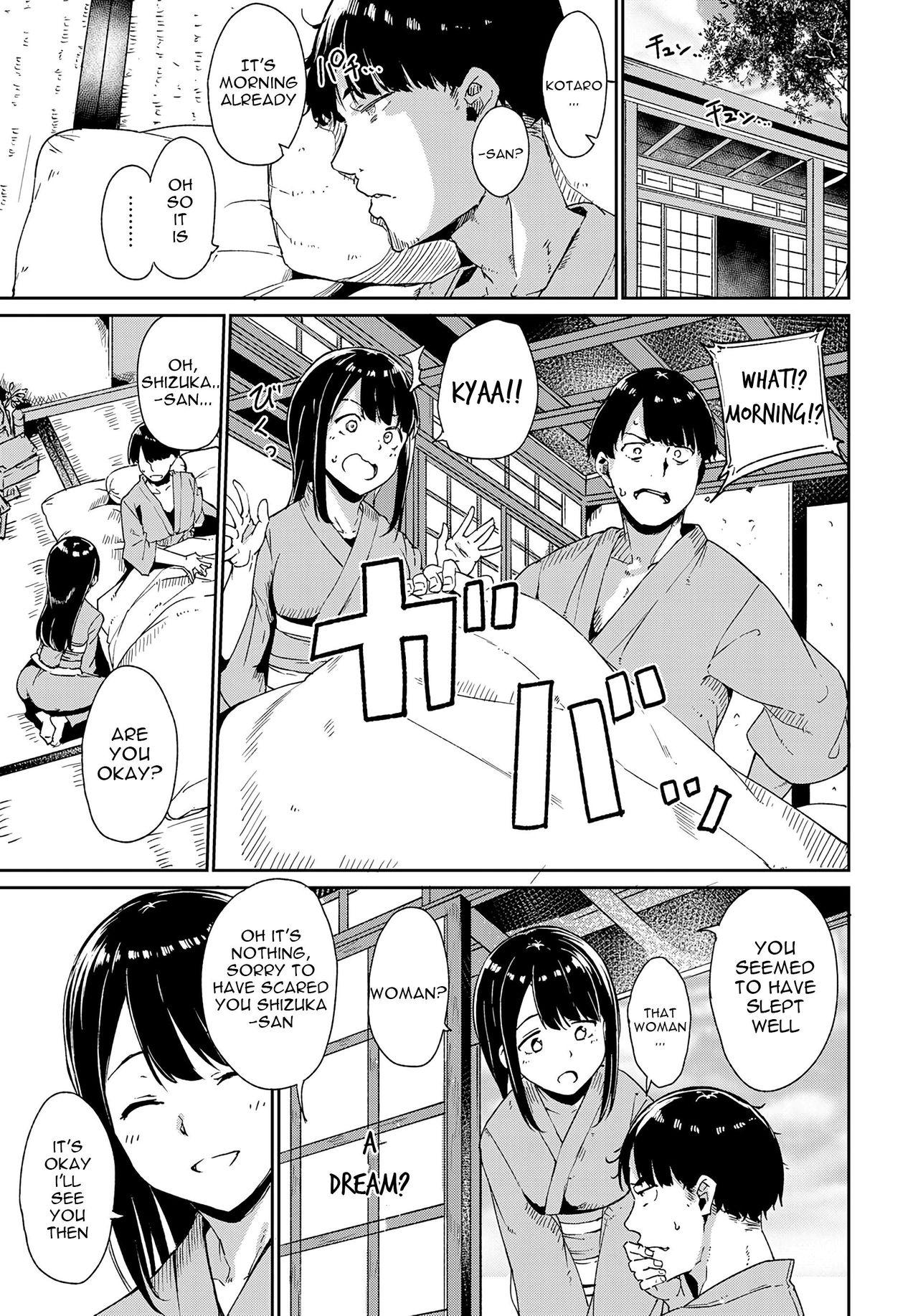 Sapphicerotica Yamitsuki Mura Daiichiya Cums - Page 25