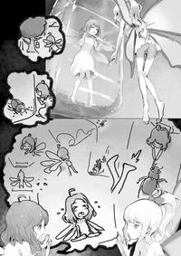 Spycam Mushi To Chiisana Onnanoko-tachi Original Scatrina 3