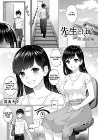 Sensei to Boku Ch. 1-6 2