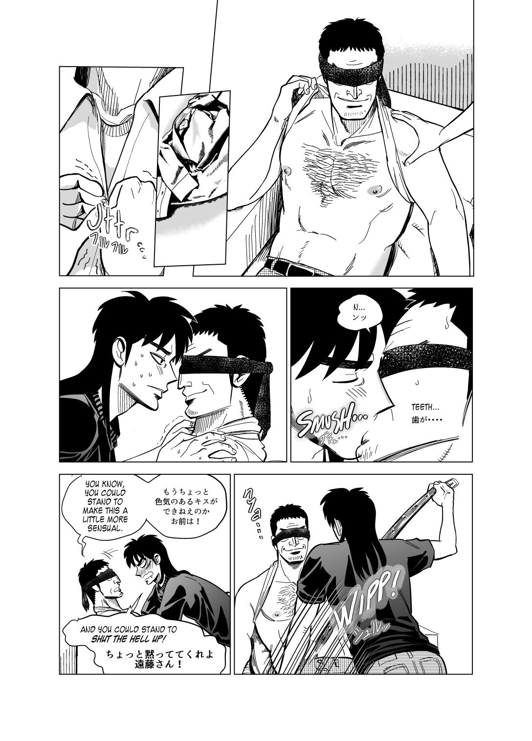 Stepdad Just Once - Kaiji Hard Fuck - Page 4