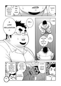 Gekkan Comic Guts Re: | Monthly Comic Guts Re: 9
