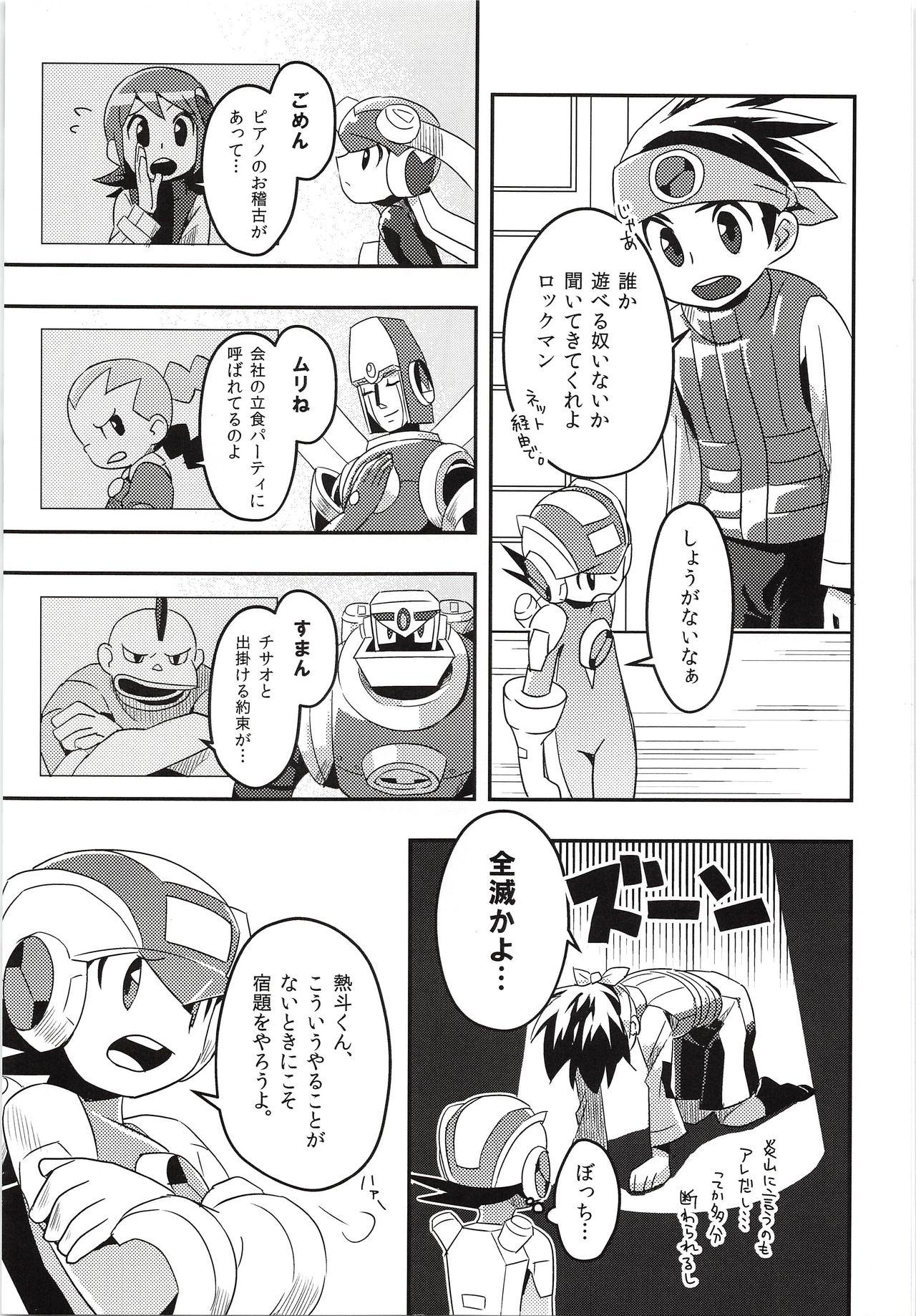 Hairy Half & Half no Kyuujitsu - Megaman battle network Blowjob - Page 6