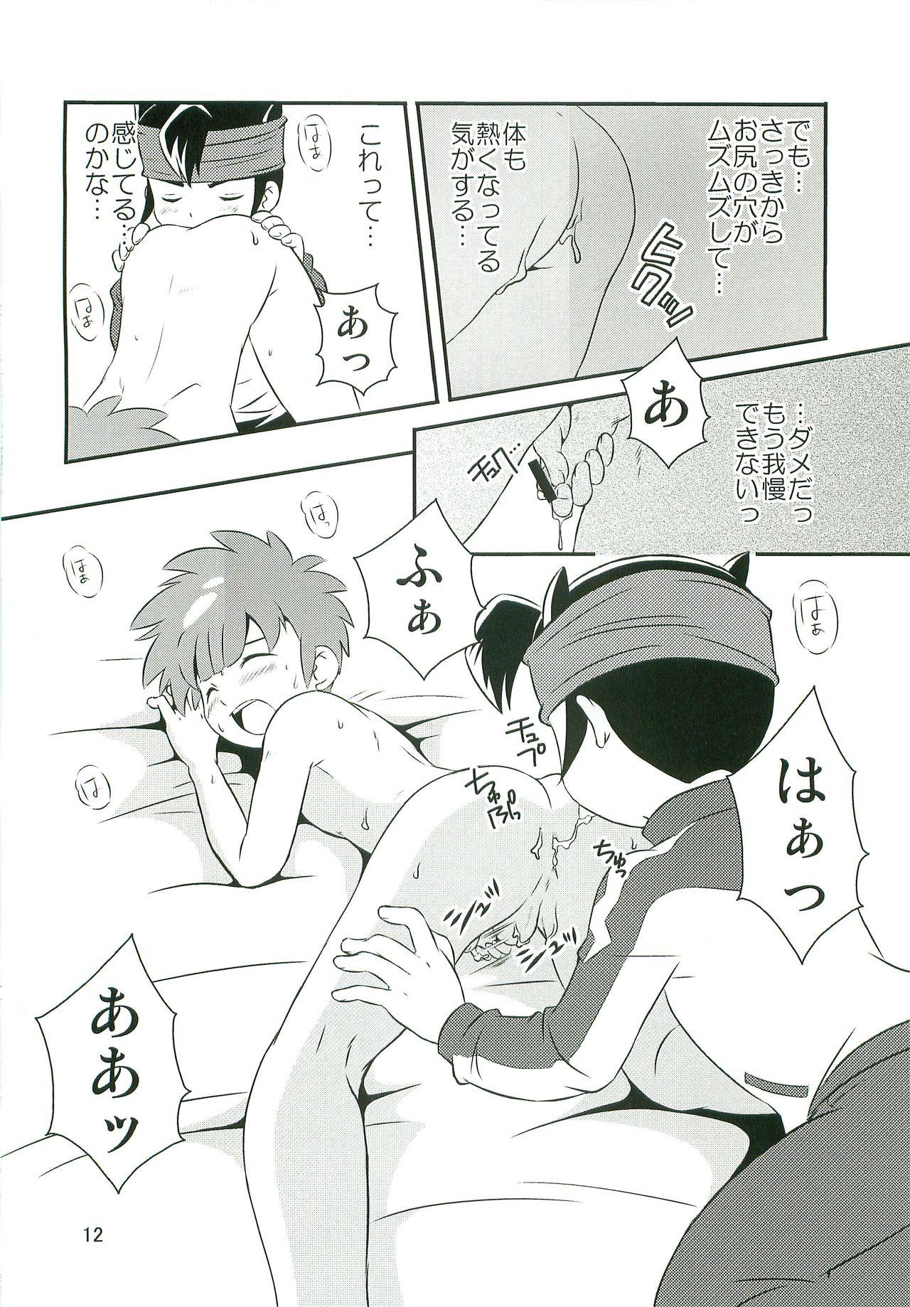 Teenager Tokkun nau 2 - Inazuma eleven Amature Porn - Page 11