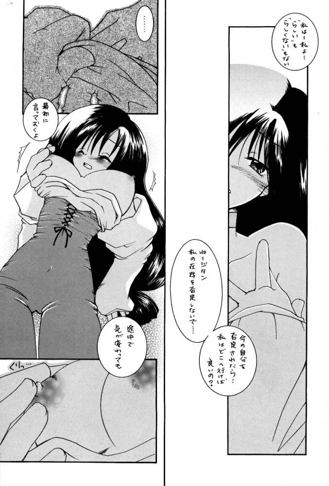 Hot Naked Women Dagger Daisuki. - Final fantasy ix Prima - Page 6