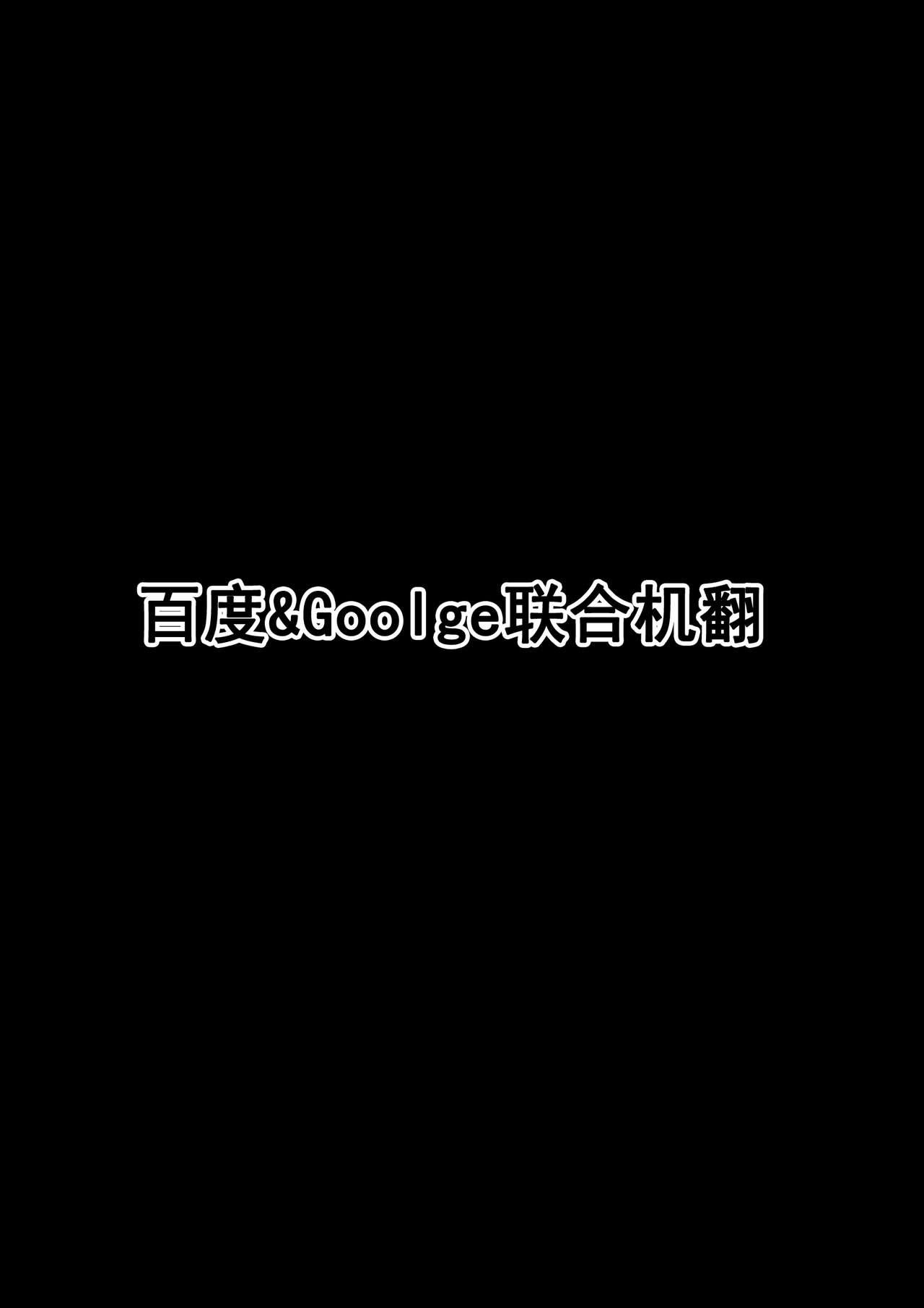 Liveshow Oba-san to Aitsura ga SEX o Shite Ita（Chinese） - Original Real Orgasm - Page 27