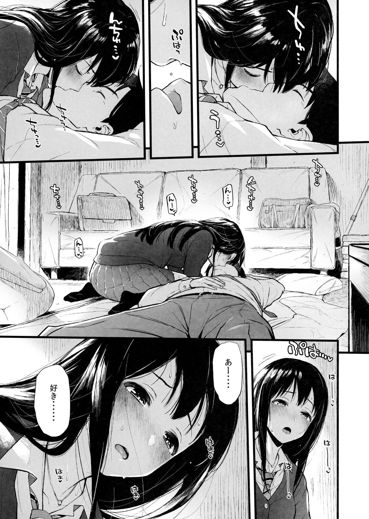 Culote Shibu Rin to Torotoro ni Naru Hon - The idolmaster Gay Baitbus - Page 5