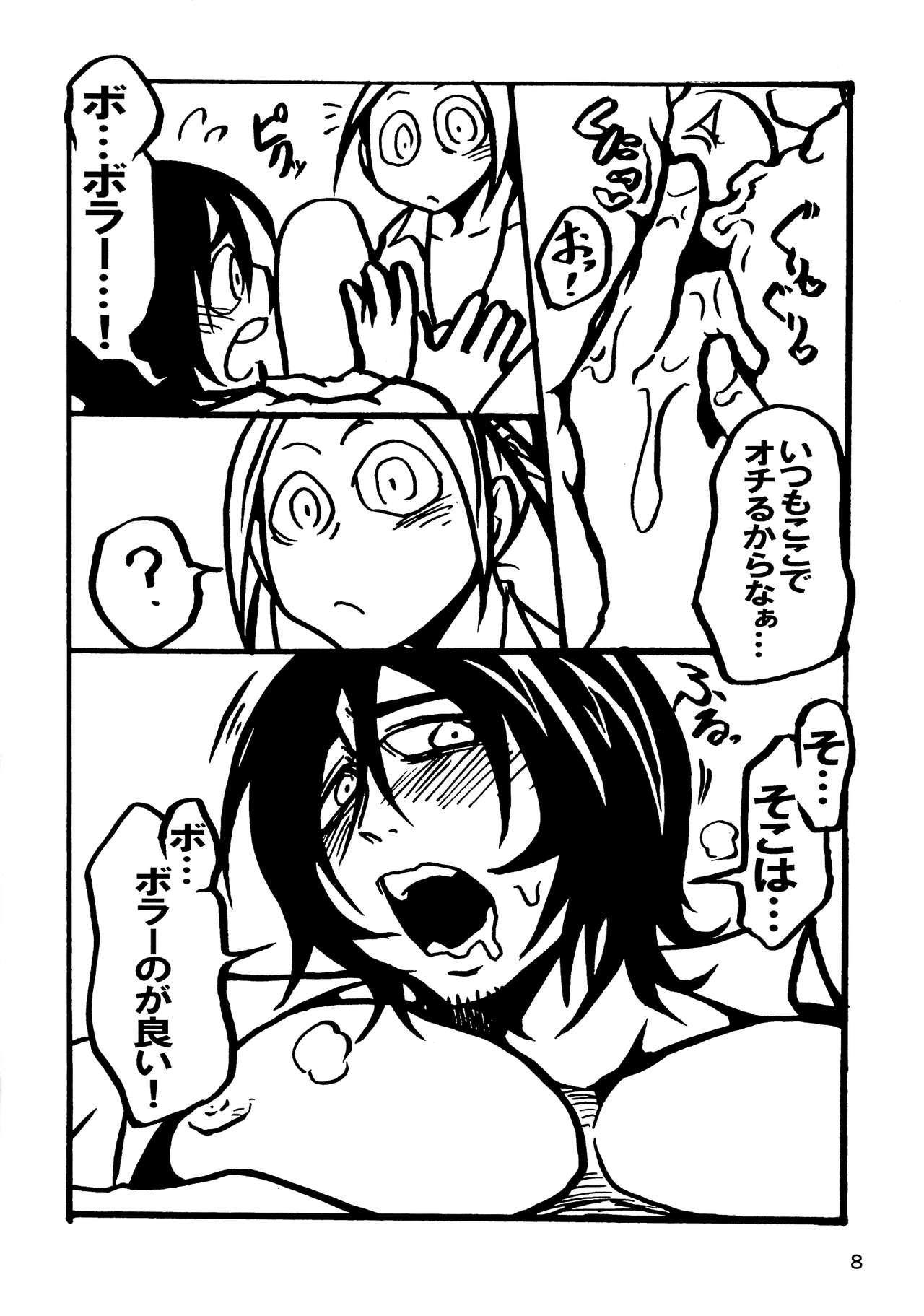 Pounded [Nihonkai (Hansen)] Bors-kun no Drill o Calibur-san no Saya ni osameru no wa Muzukashii... (SSSS.GRIDMAN) - Ssss.gridman Natural Boobs - Page 8