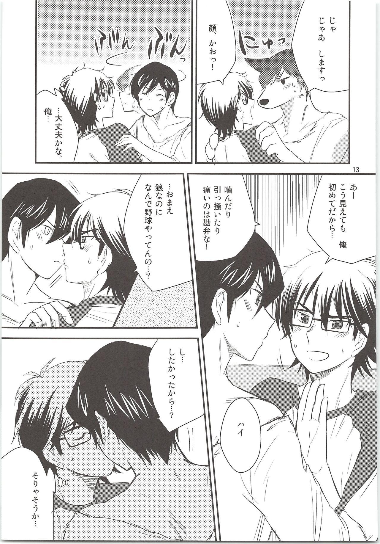 Best Blow Job Ever Ookami Otoko no Furu to Yuki - Daiya no ace Orgasm - Page 12