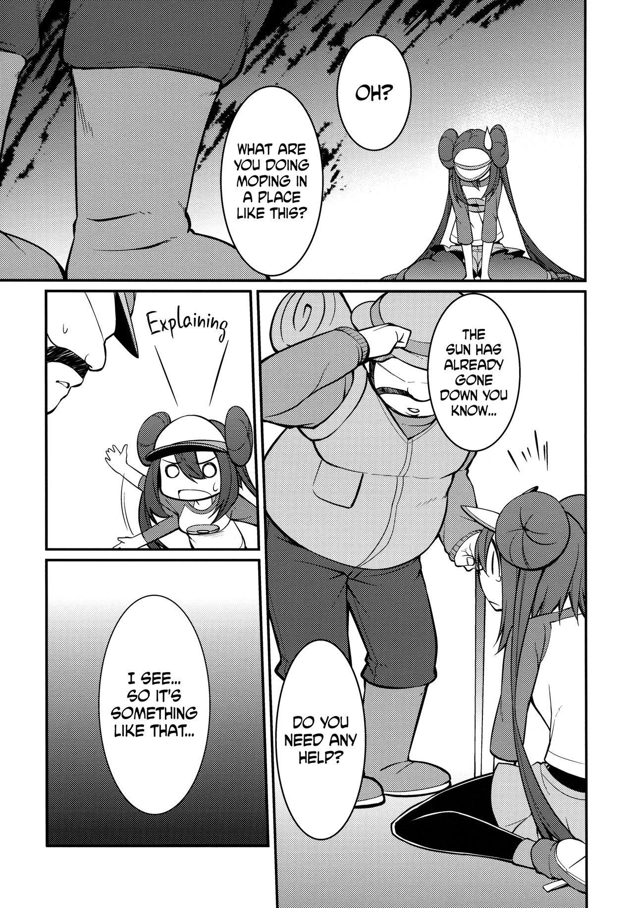 Footjob Mei-tan to Yamaotoko | Rosa and the Hiker - Pokemon Vibrator - Page 4