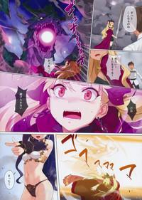 Vecina Skill Kyouka Kaikin + OrangeMaru Special 04 Fate Grand Order Amature Allure 3