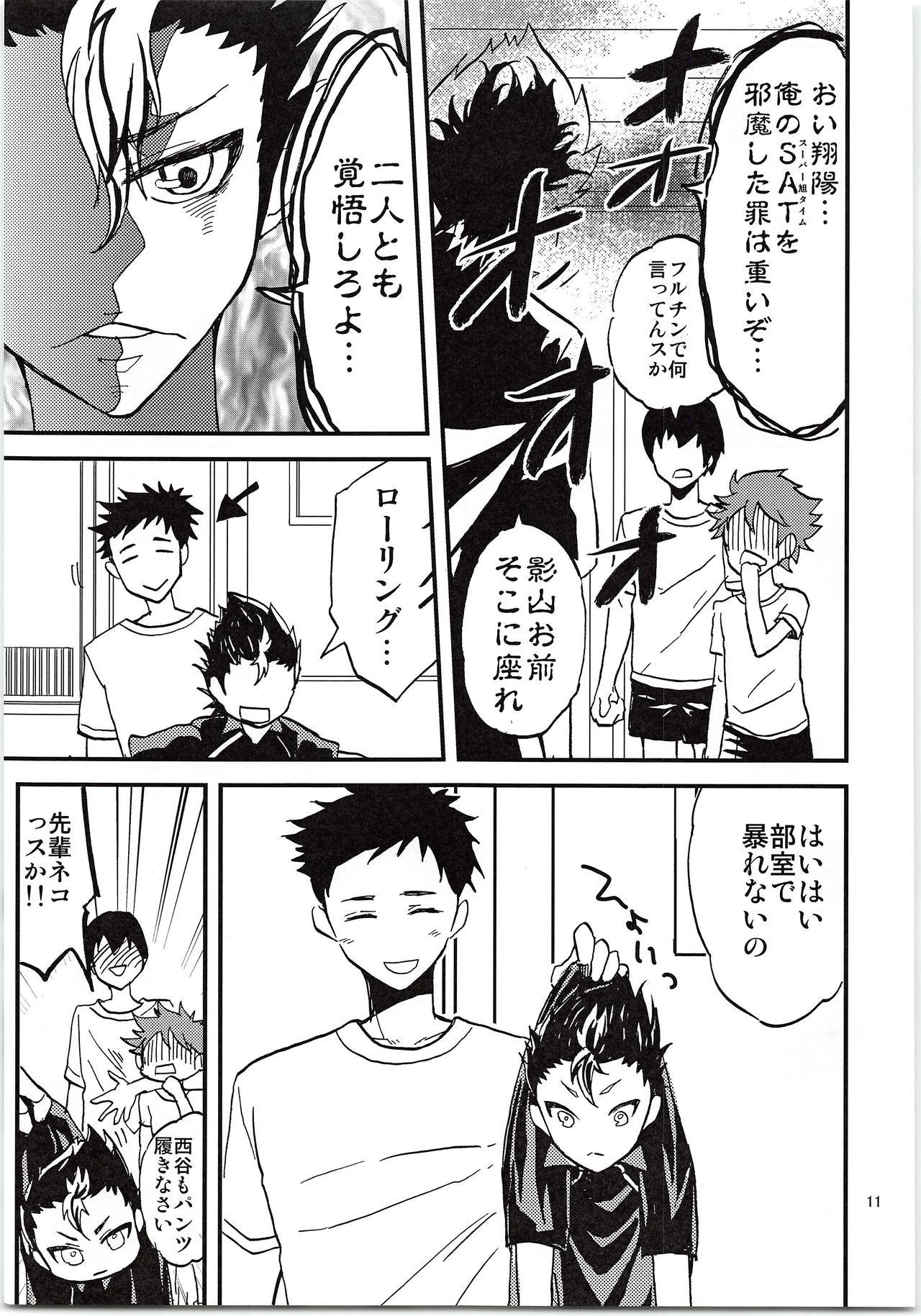 Teentube Asahi-san Jungle! - Haikyuu Webcamchat - Page 10