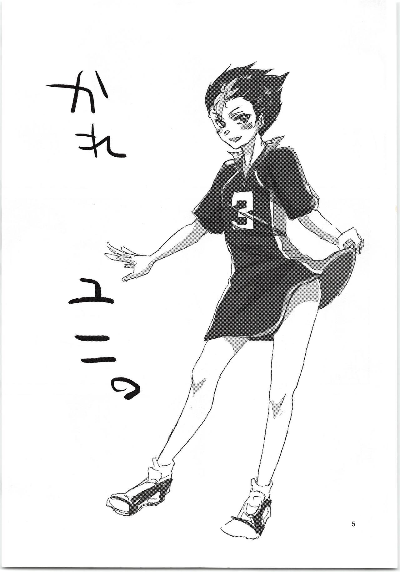 Teentube Asahi-san Jungle! - Haikyuu Webcamchat - Page 4