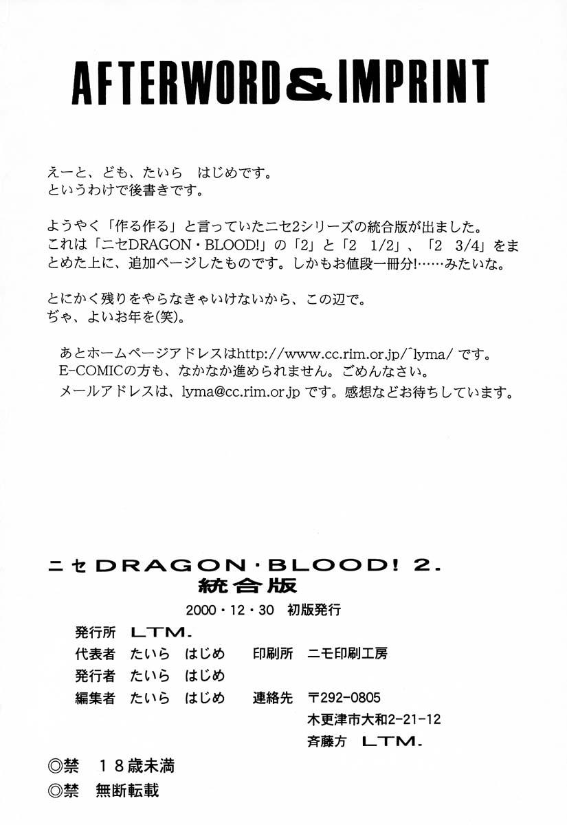 Nise Dragon Blood! 2 89
