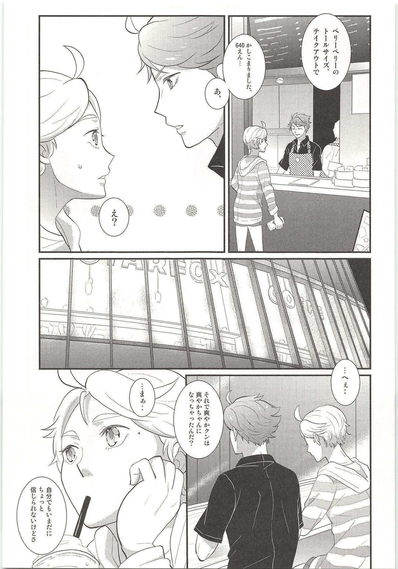 Hardcore Sex Kimi wa Tomodachi 2 - Haikyuu Peruana - Page 8