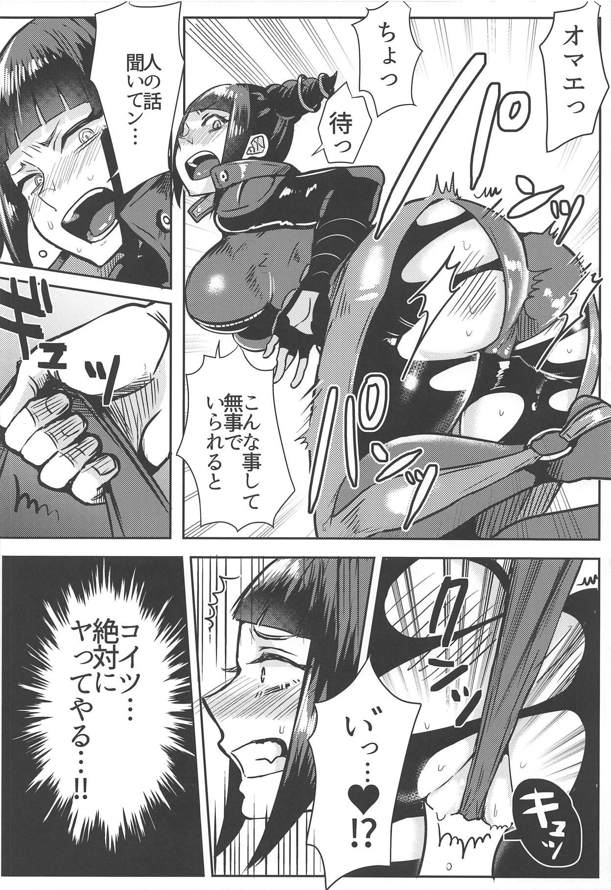 Old Young Juri-chan ga Gamenhaji KO Sareru Hon - Street fighter Amateurs - Page 11