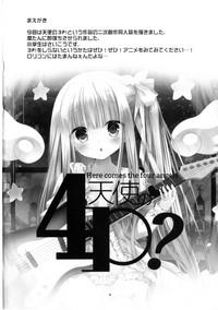 Tenshi no 4P? 3