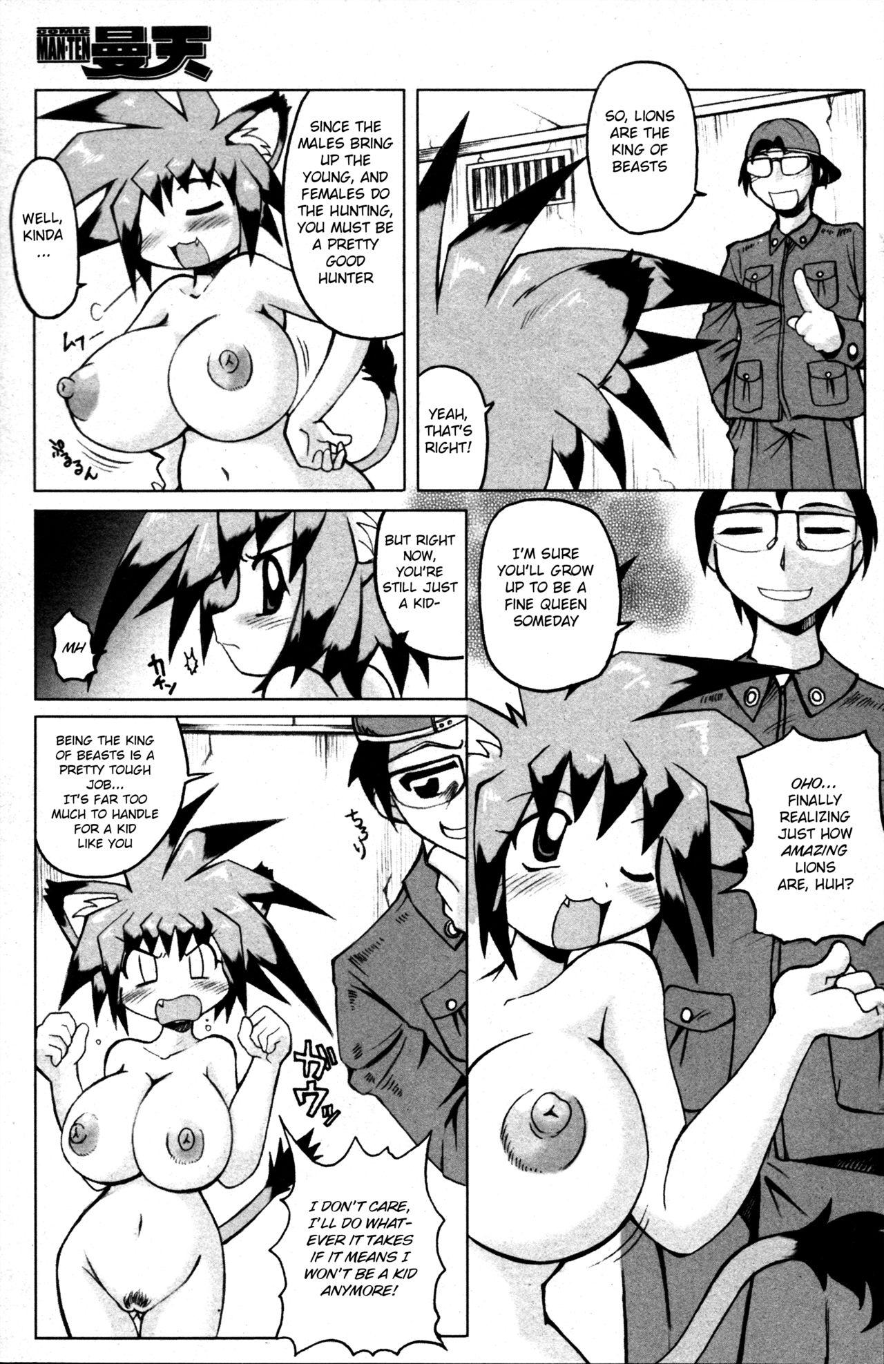 Colombian Lion Heart Hugecock - Page 5