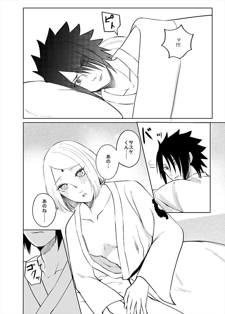 Oral Sex Chou Zennin Muhai - Naruto Stranger - Page 2