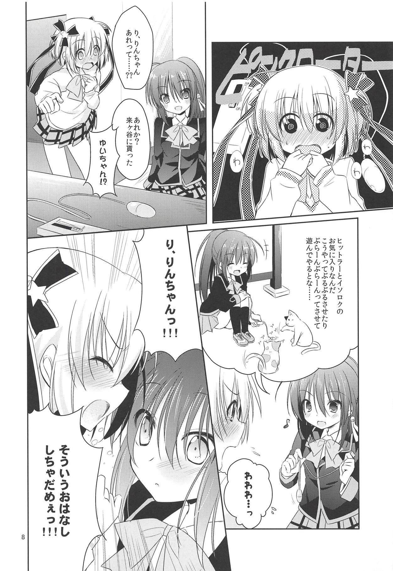 Hair Amai Okashi to Koi no Mahou - Little busters Private - Page 7