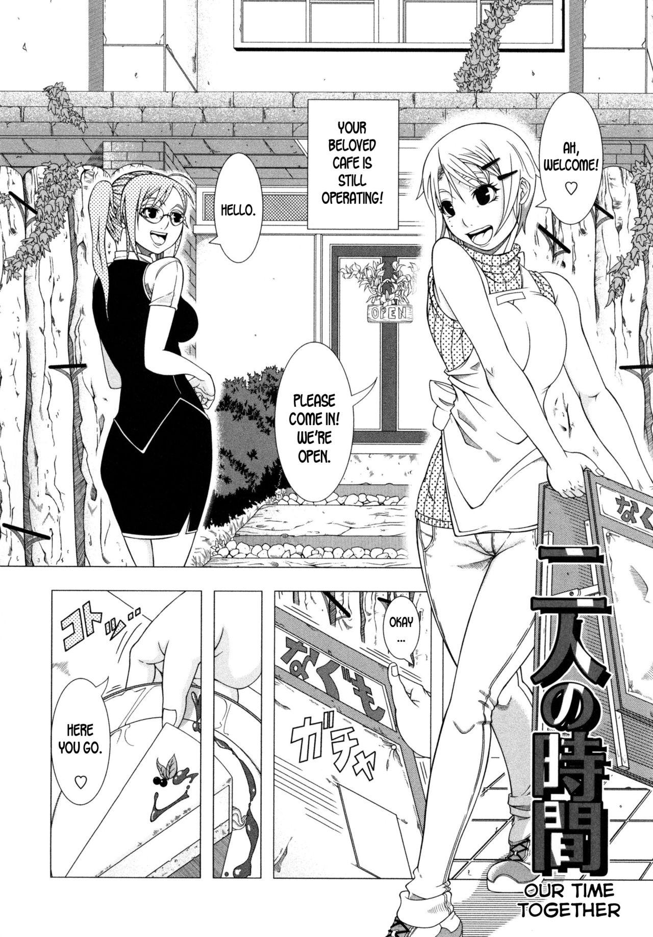 Nalgona Futari no Jikan | Our Time Together Girlfriends - Page 2