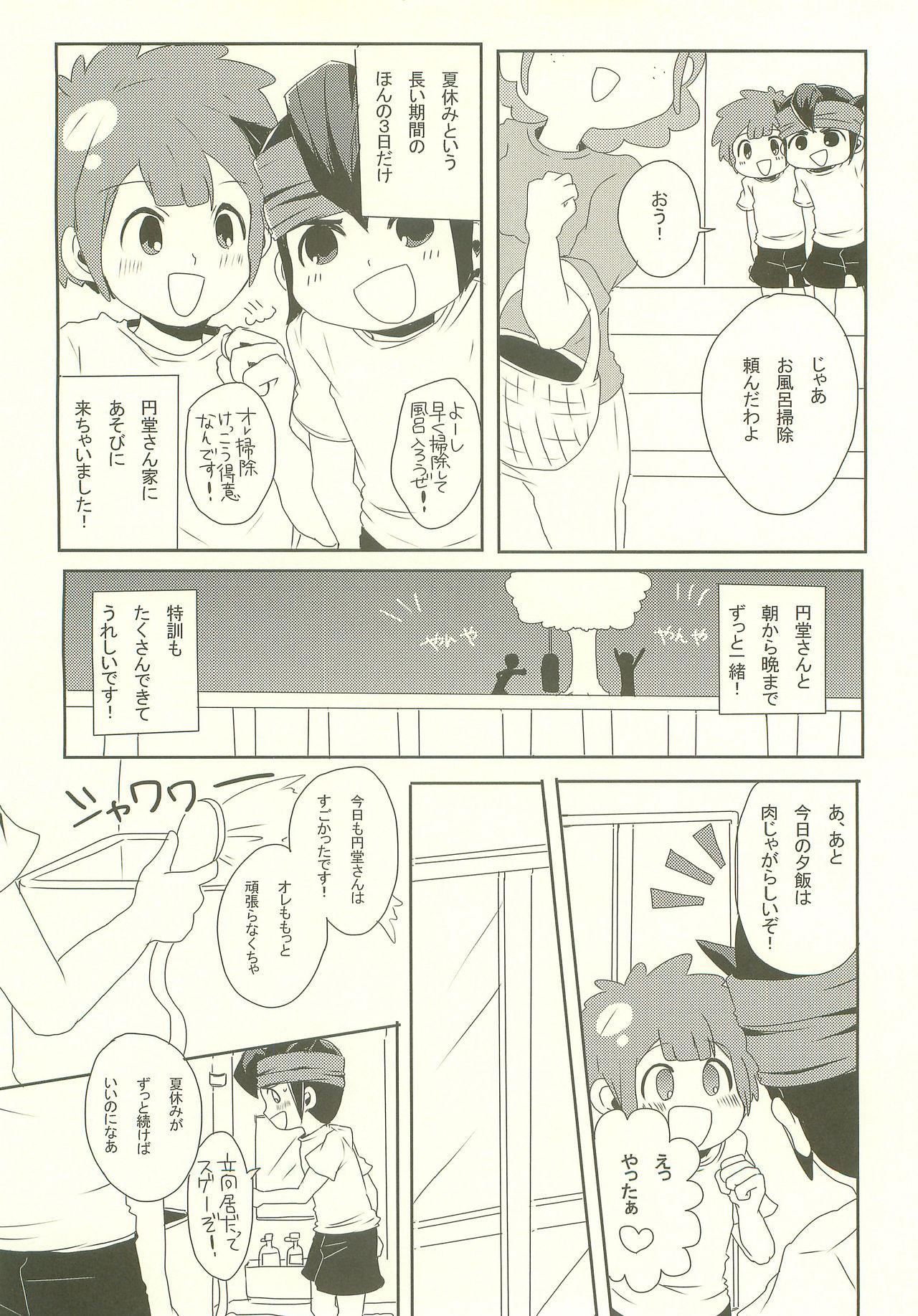 Jacking Off Bousou Shower ni Goyoujin - Inazuma eleven Scene - Page 13