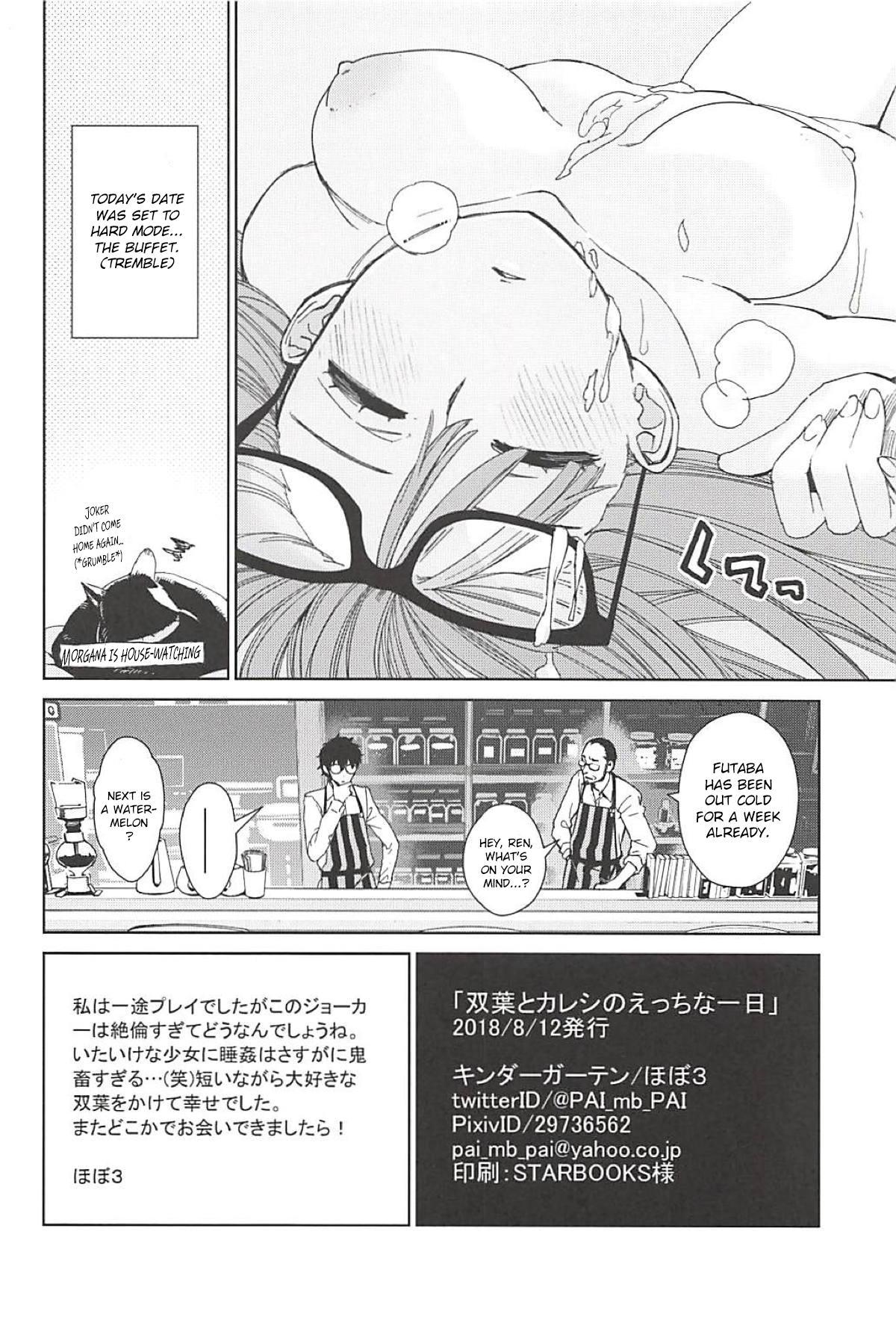 Dick Sucking Futaba to Kareshi no Ecchi na Ichinichi - Persona 5 Suruba - Page 11