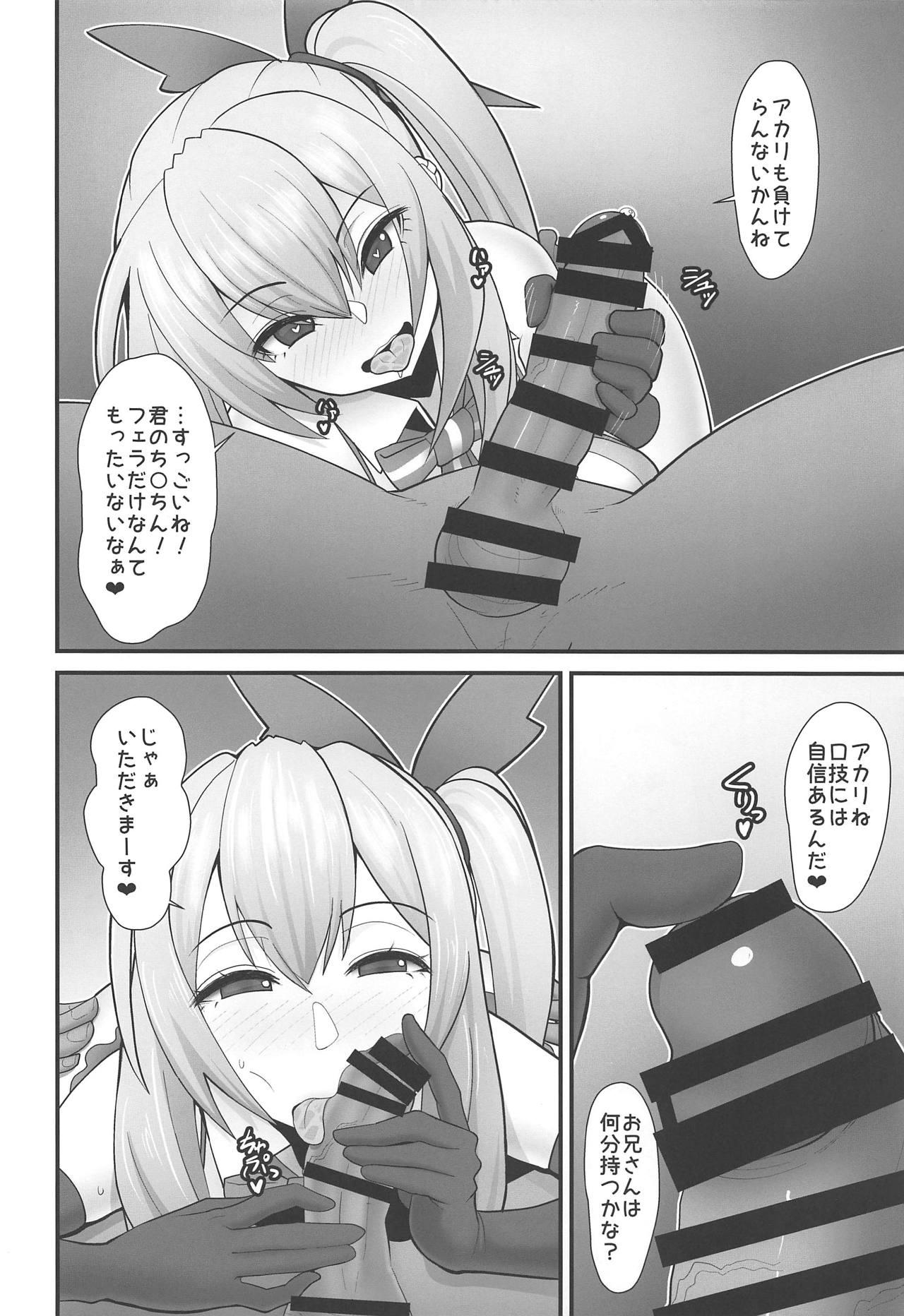 Stroking Akari-san... Dokkiri desu yo! Mojada - Page 7