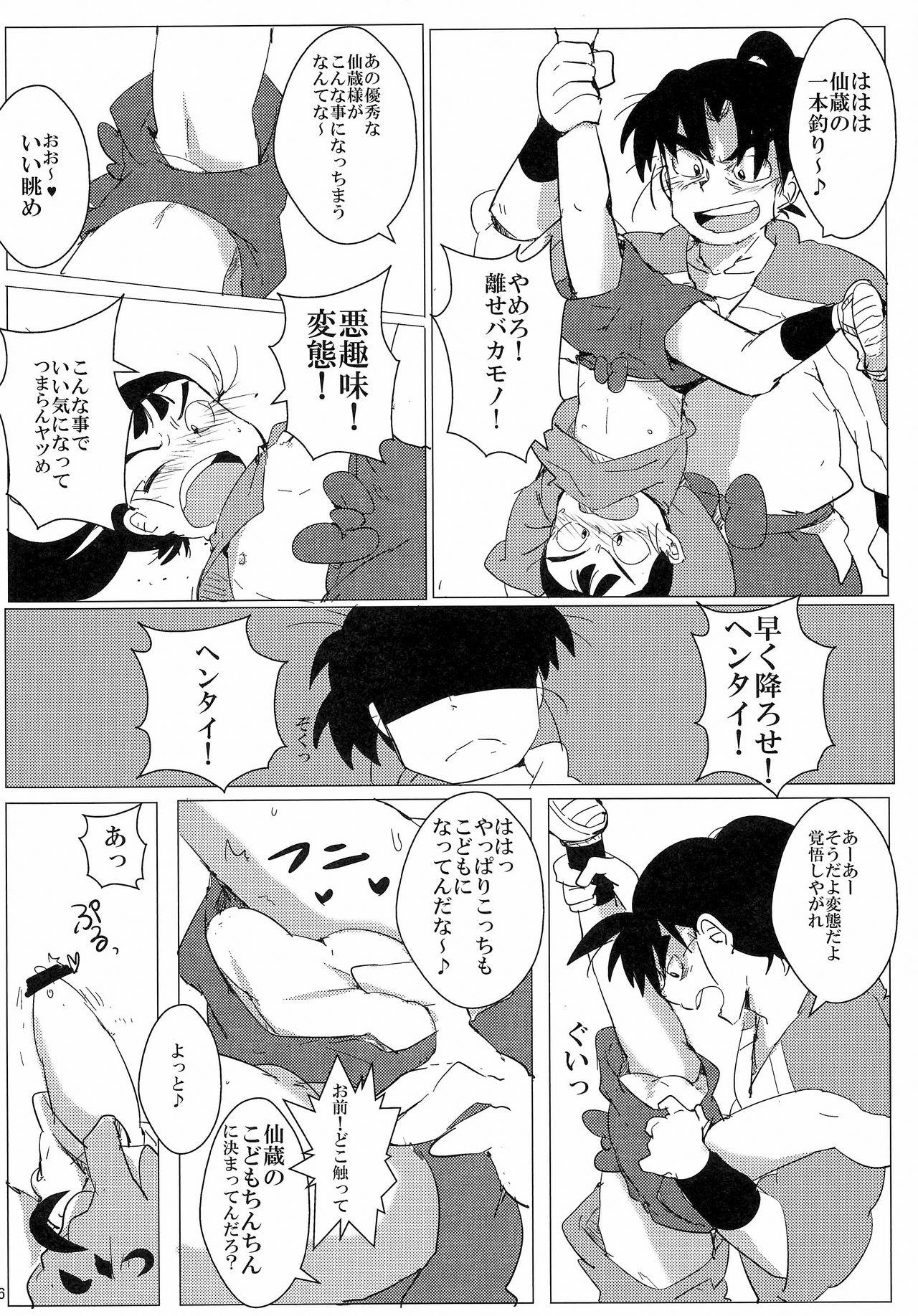 Stranger Oninnin Tamatama - Nintama rantarou Gay Cash - Page 7