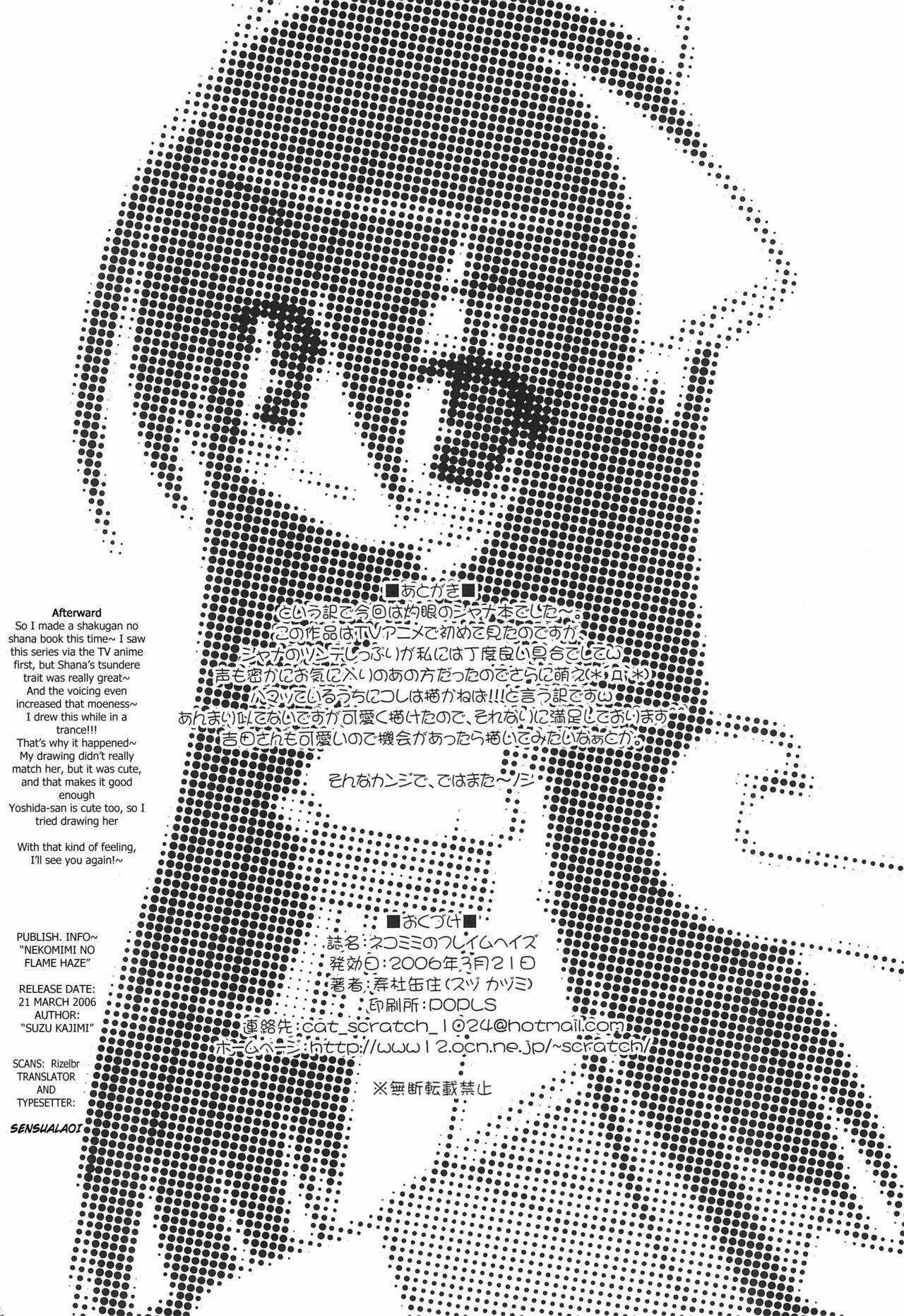 Bush Nekomimi no Fureimuheizu - Shakugan no shana Tall - Page 14