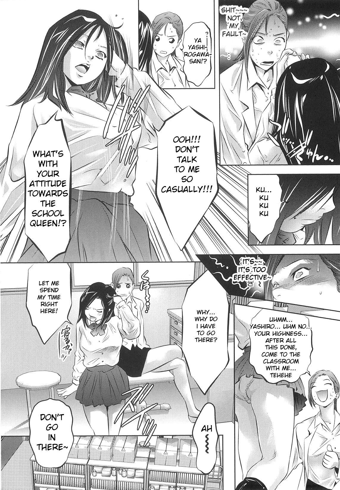 Cock Sucking Tsukurareta Shisen Bucetuda - Page 11