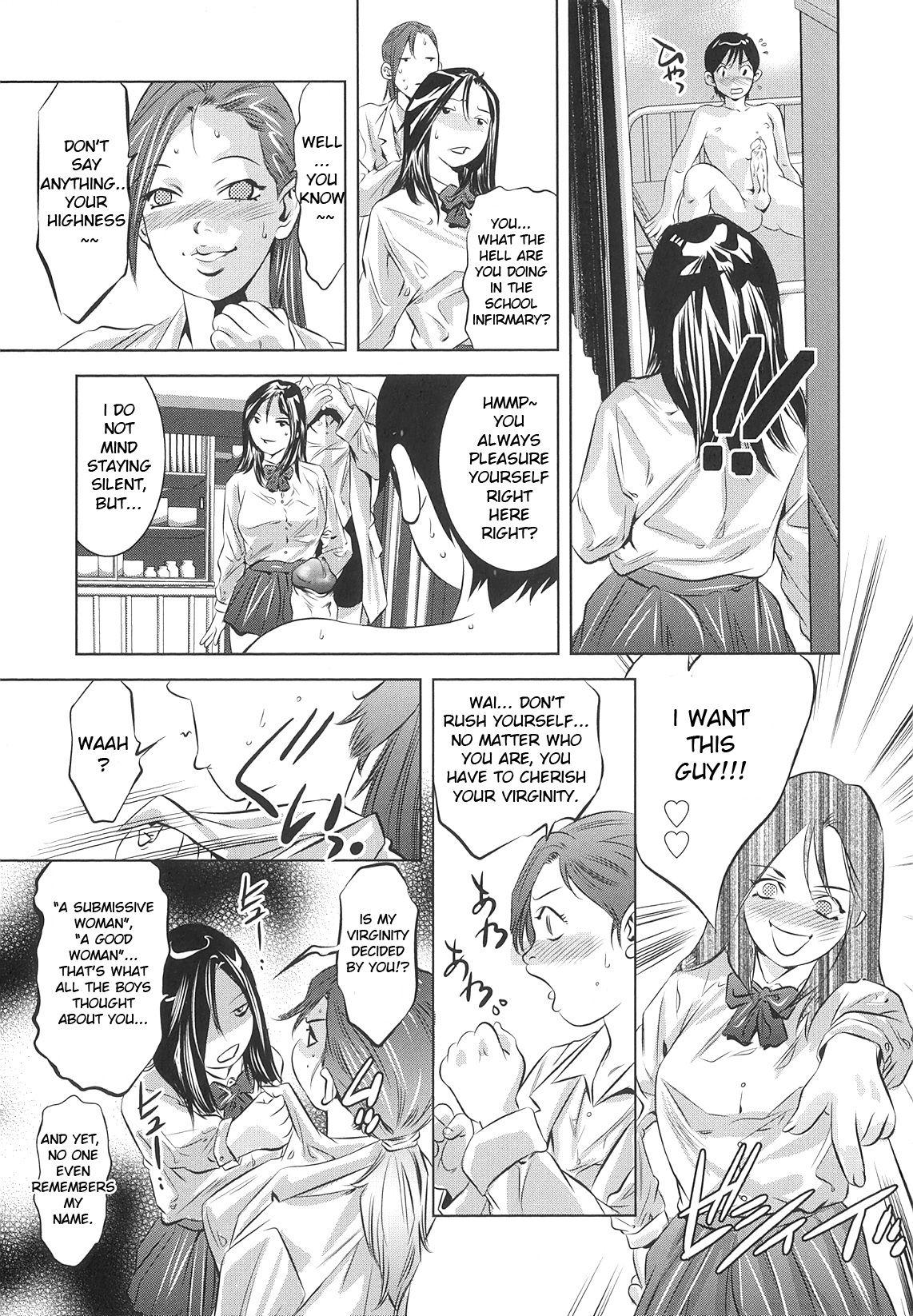 Butt Tsukurareta Shisen Domination - Page 12