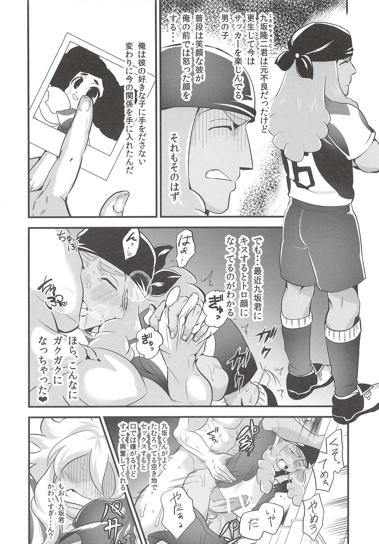 Soccer Danshi to Volley Danshi o Hamehame Shichaimashita 6