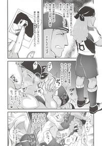 Soccer Danshi to Volley Danshi o Hamehame Shichaimashita 7