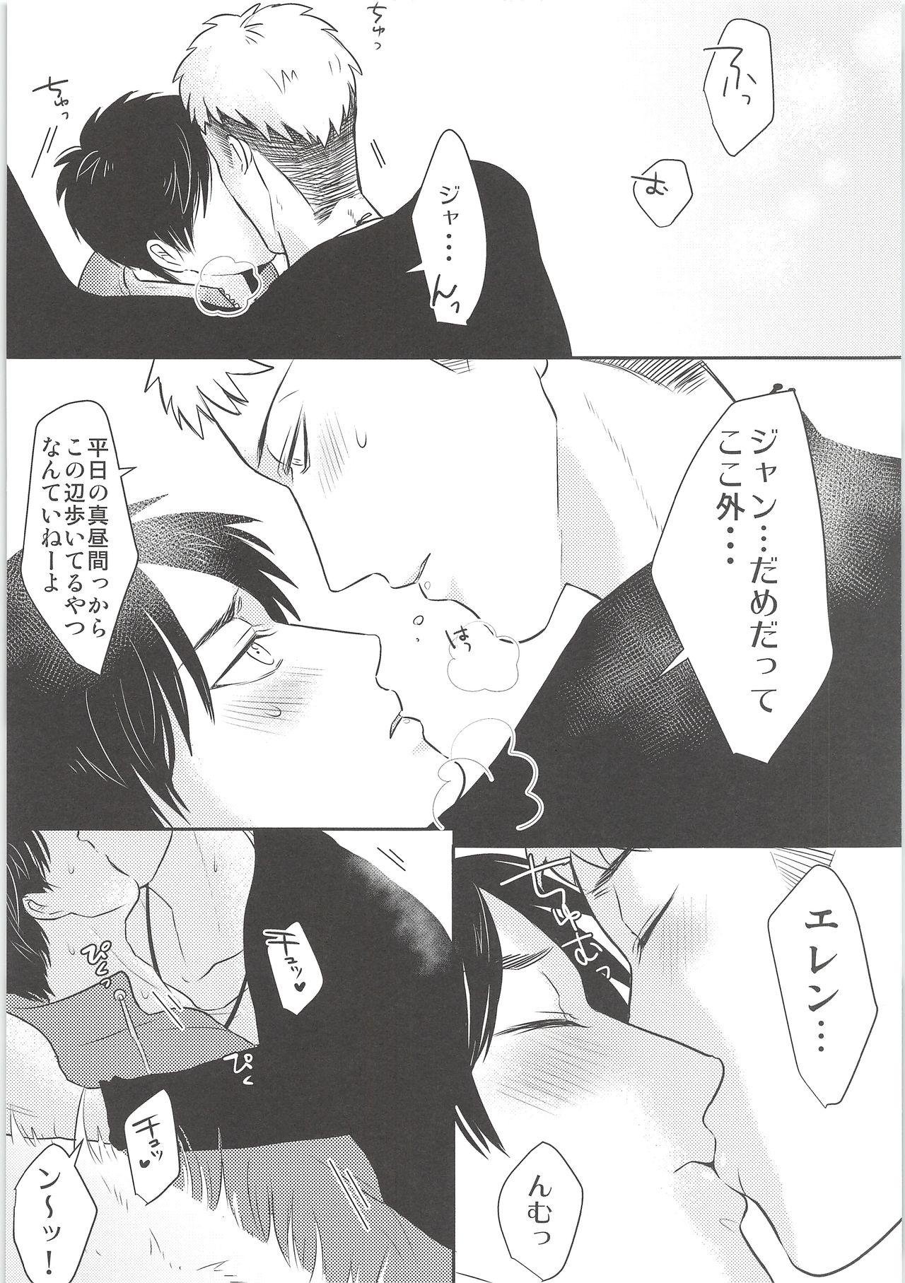 Monster Ki ni Naru Shi ni Isogi Yarou ni Ecchina Koto Shitai!! - Shingeki no kyojin Gay Fuck - Page 7