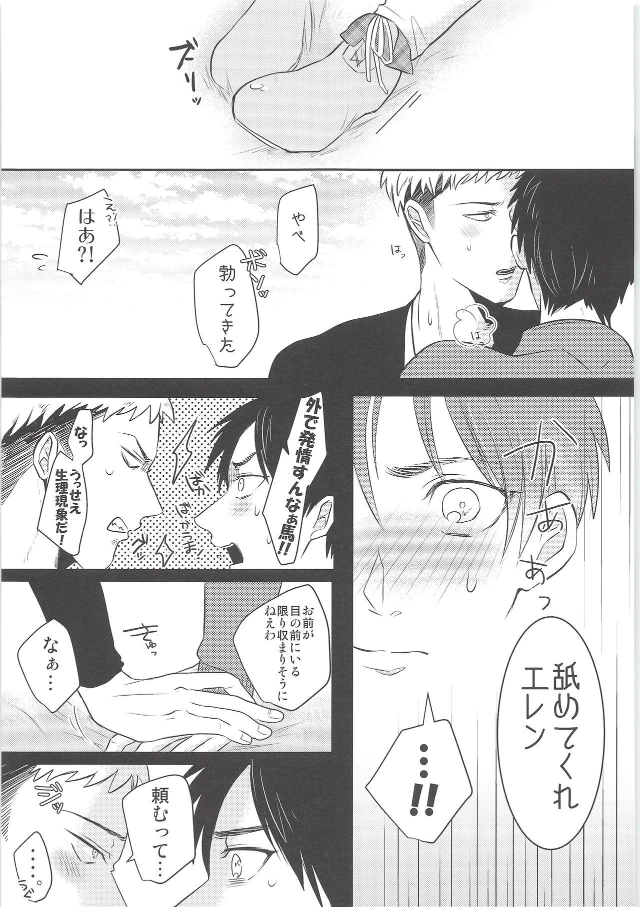 Sloppy Blowjob Ki ni Naru Shi ni Isogi Yarou ni Ecchina Koto Shitai!! - Shingeki no kyojin Sloppy - Page 8