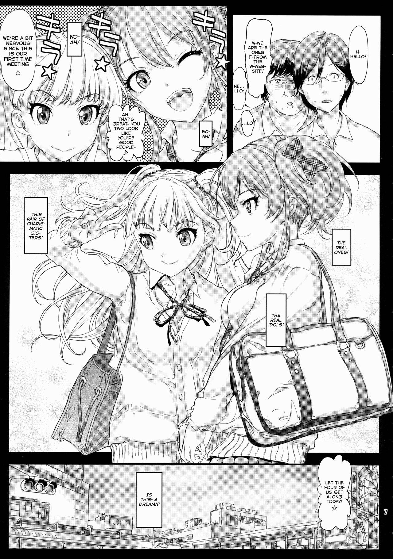 Hymen Uchira no Donna Tokoro ni Doki Doki Suru? - The idolmaster Highschool - Page 6