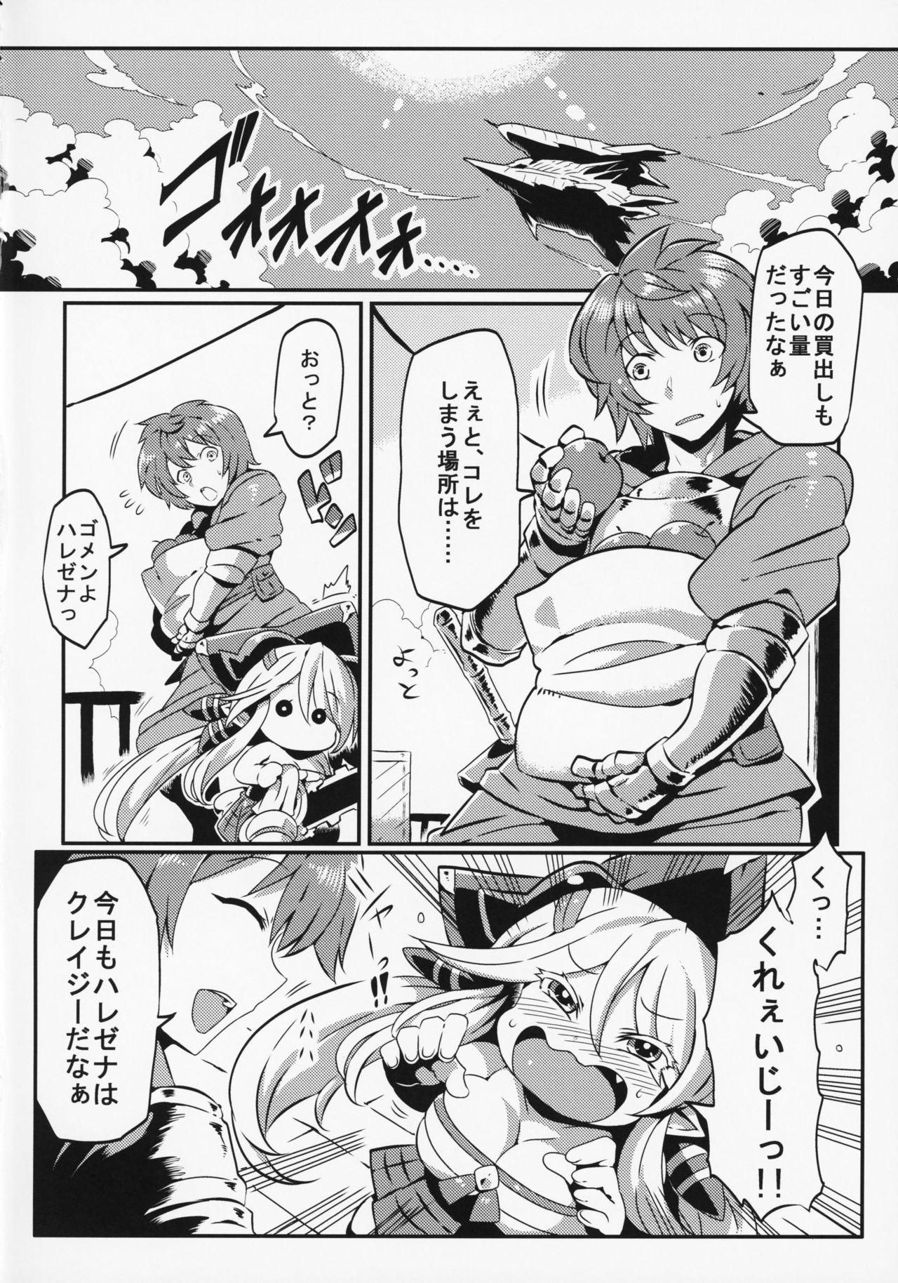 Gay Largedick Hare Nochi Zena - Granblue fantasy Gaypawn - Page 11