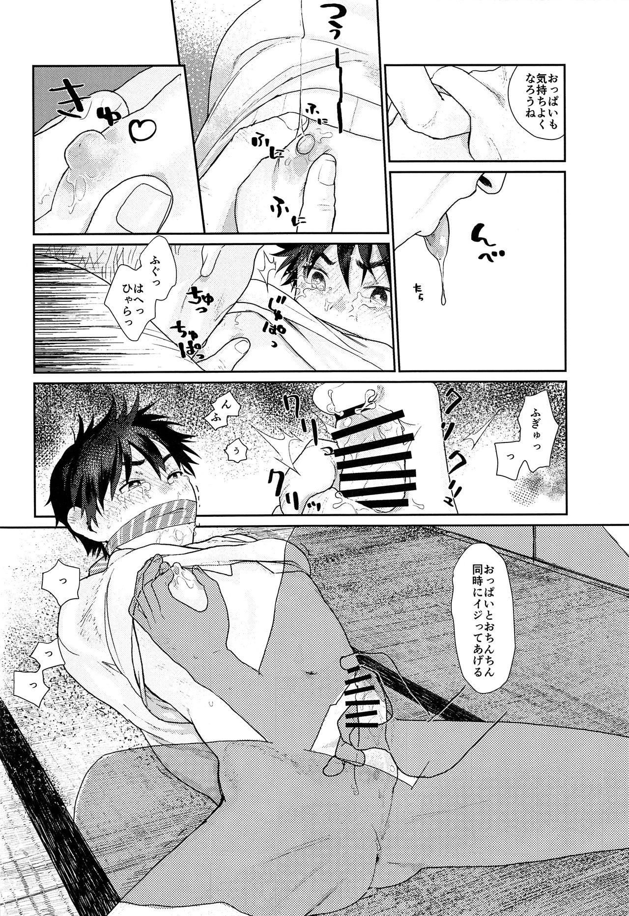 1080p Donzoku no Boku ni mo Yasashii Kiminara Sutekina Okusan ni Nattekureru Hazu - Original Sexo - Page 9