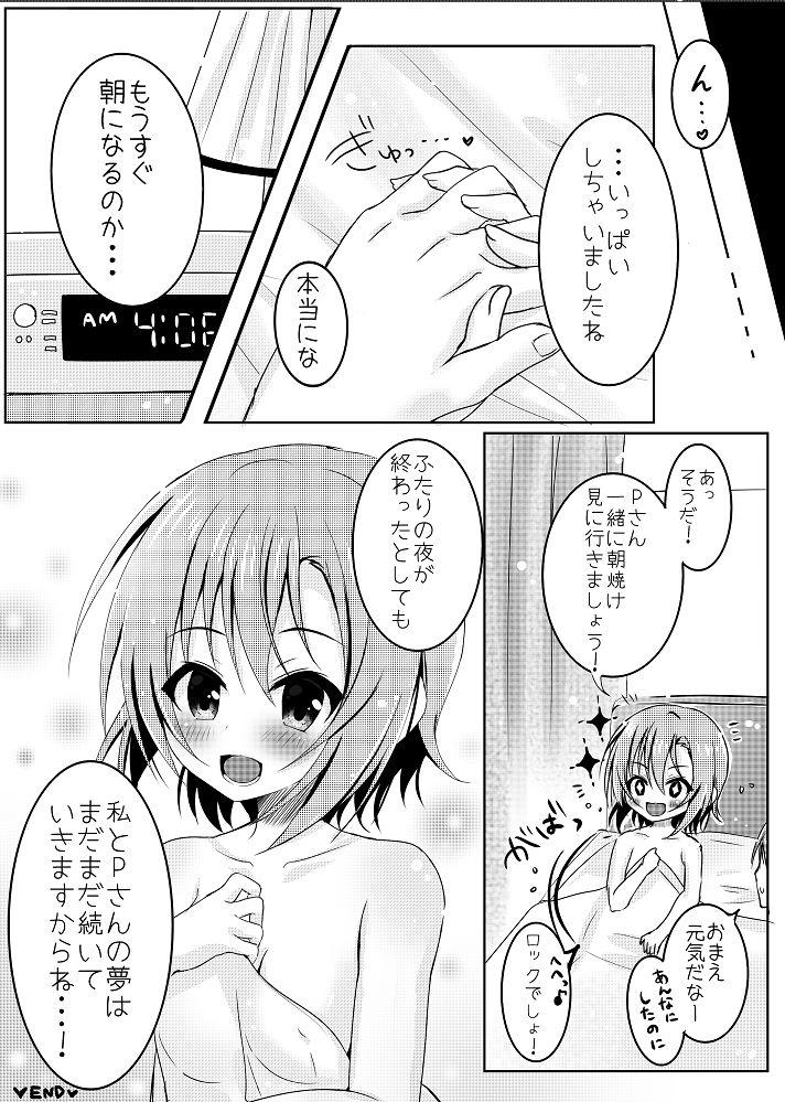 Parody After Night Fever - The idolmaster Gay Bareback - Page 15