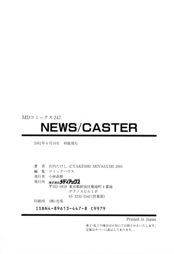 NEWS/CASTER 182
