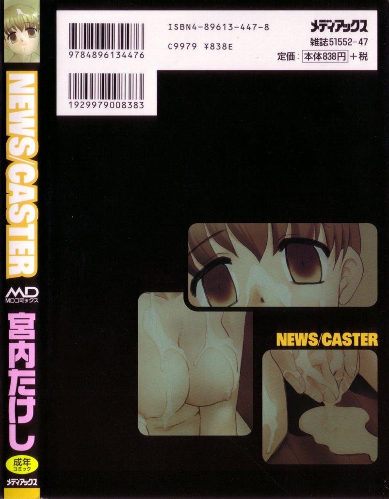 NEWS/CASTER 1
