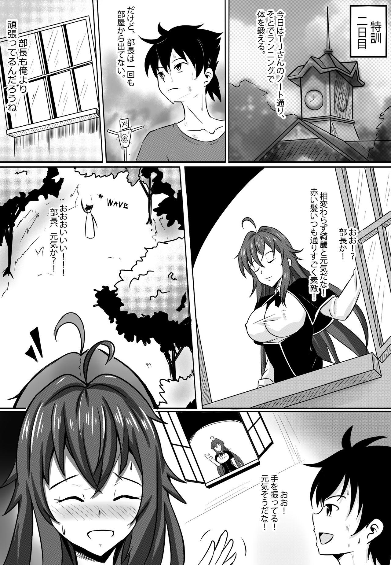 Negra B-Trayal 13 - Highschool dxd Interview - Page 5