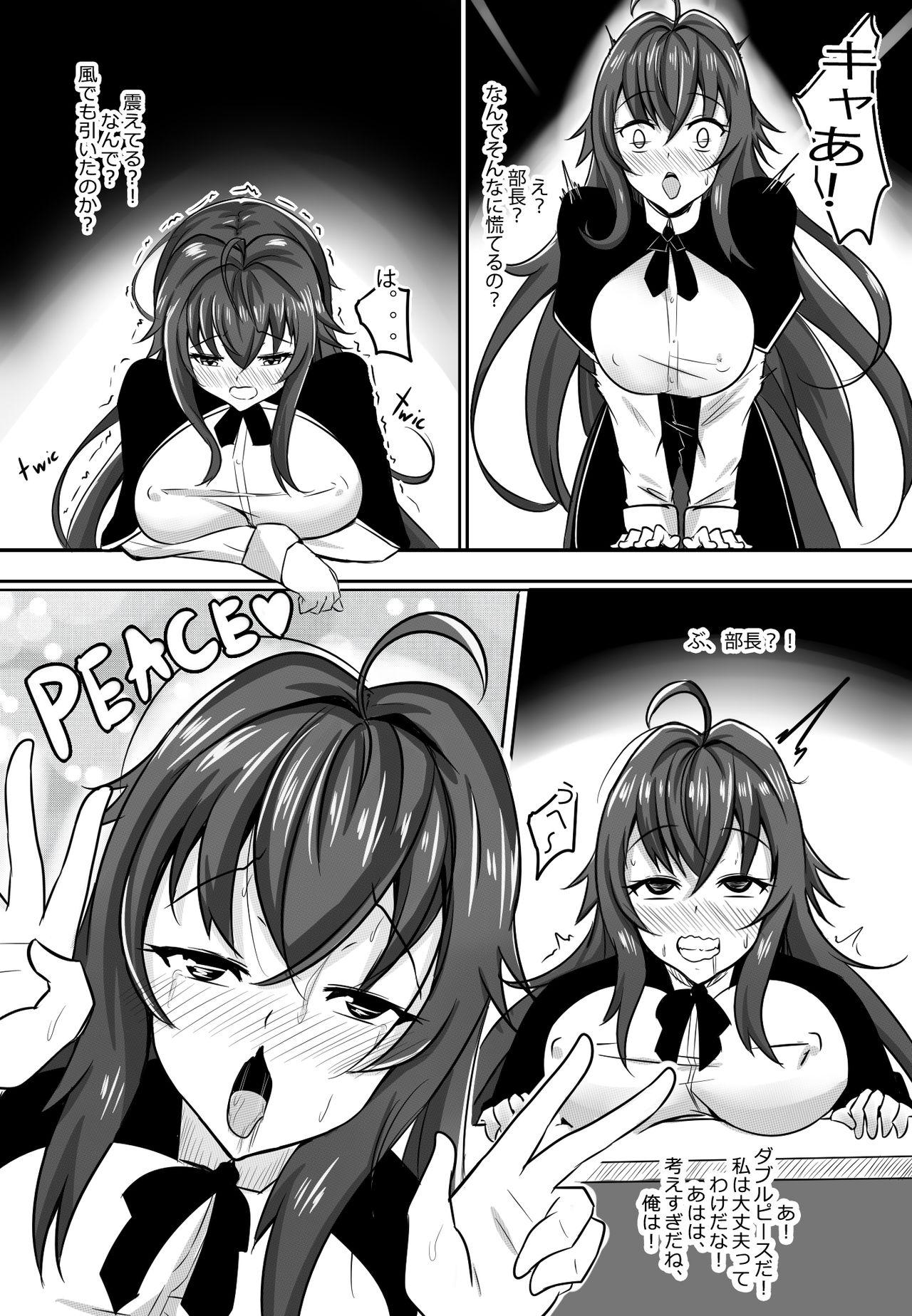 Cutie B-Trayal 13 - Highschool dxd Hardcore Porn - Page 6