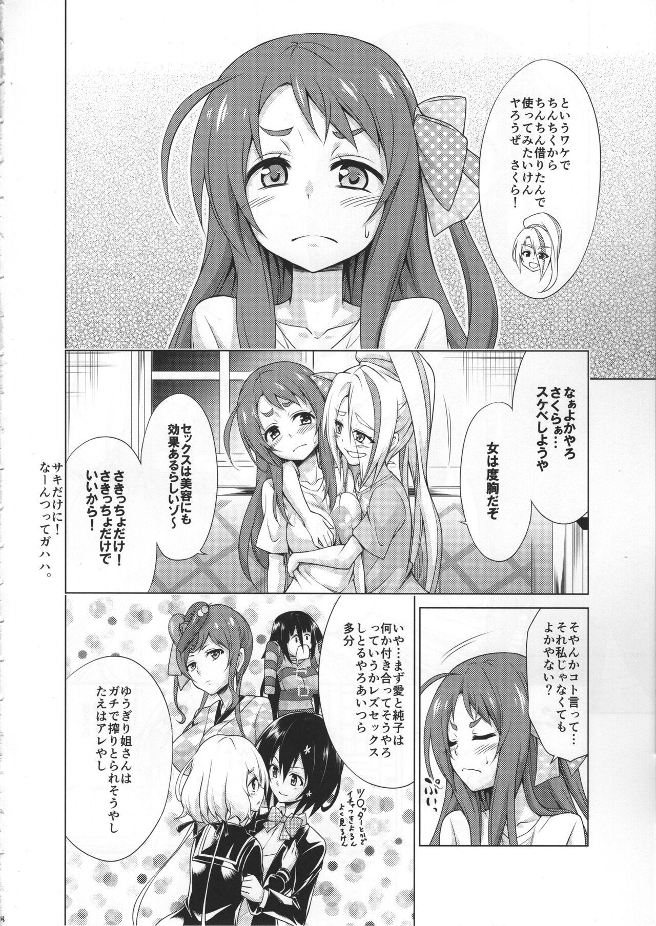 Homemade Rental Chinchin SAGA - Zombie land saga Mama - Page 7