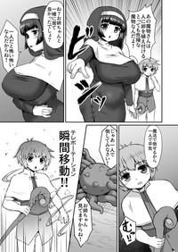 Mahou de Onaka ni Shokushu o Tensou Sareru Manga 1