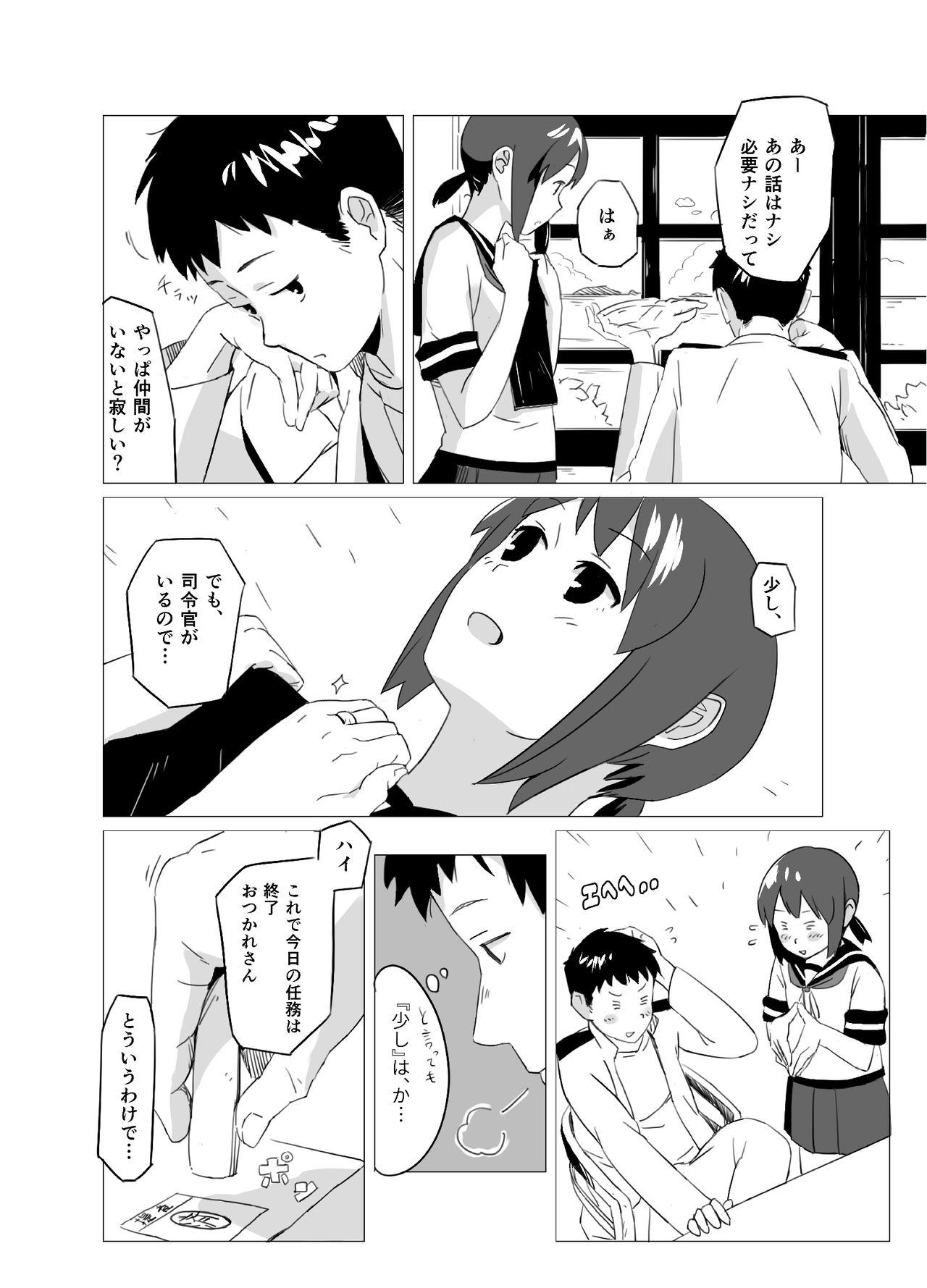 Crossdresser Fuwafuwa Plus - Kantai collection Licking Pussy - Page 4