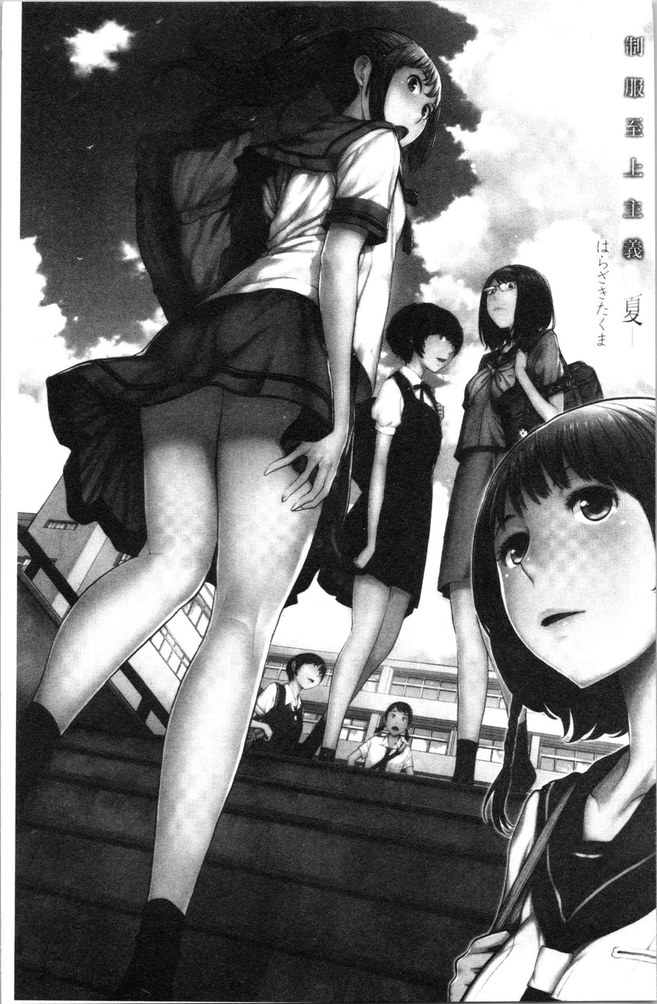 Long Hair [Harazaki Takuma] Seifuku Shijou Shugi -Natsu- - Uniforms supremacy [Chinese] Ladyboy - Page 5