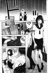 Ex Girlfriends [Harazaki Takuma] Seifuku Shijou Shugi -Natsu- - Uniforms supremacy [Chinese] Fucking 8