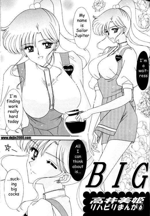 Bishoujo S Ichi - Sailor Jupiter - Big [English] [Rewrite] [Dojin2000] 2
