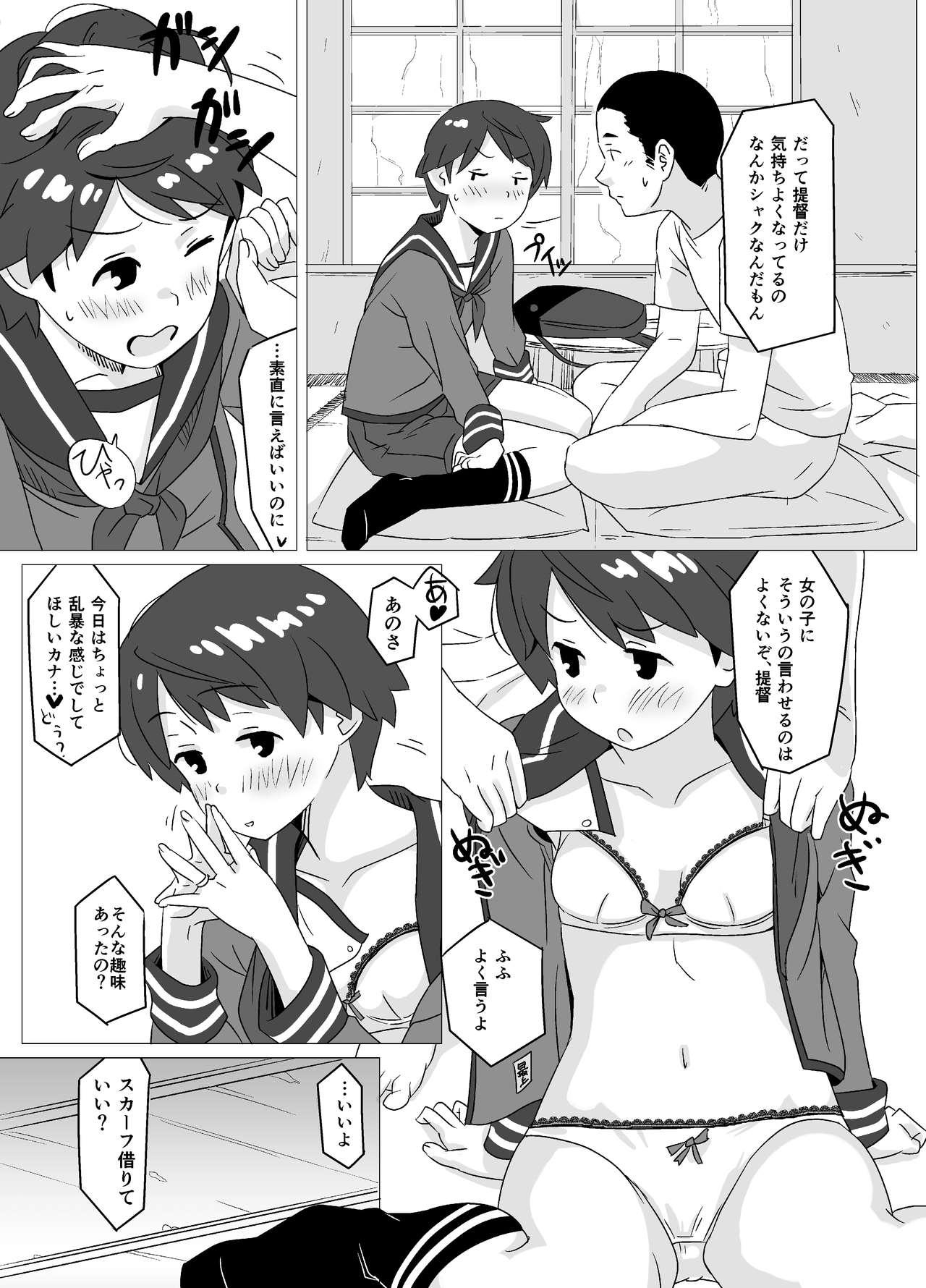 Panty Tantan - Kantai collection Brunettes - Page 8